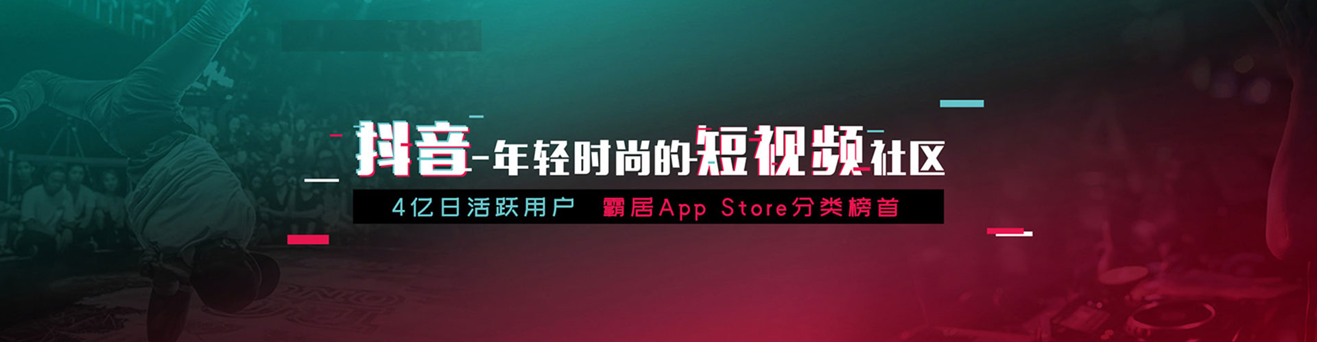 揭东百度推广竞价