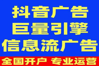 竞价广告与网络推广：如何实现精准营销