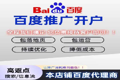 信息流广告案例分析：百度信息流广告效果